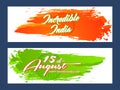 Header for Independence Day of INDIA or 15th of August