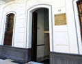 Headquarters of the Andalusian Ombudsman in Seville, Spain