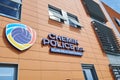 Headquarters of Chemik Police, women`s volleyball club