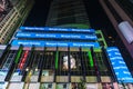 Headquarters of Morgan Stanley at night in New York City, USA