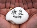 Healing Hands Royalty Free Stock Photo