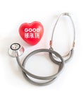 Healthcare medical Good health food Healthy medical equipment on