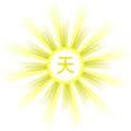 Heaven ideogram in decoration with rays of light, isolated.