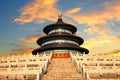 Heaven Temple, Beijing Royalty Free Stock Photo
