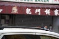 Heavy rain in chinatown new york city