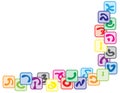 Colorful Hebrew alphabet blocks frame Royalty Free Stock Photo