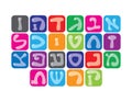 Colorful Hebrew alphabet blocks Royalty Free Stock Photo