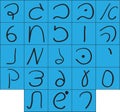 Hebrew alphabet Royalty Free Stock Photo