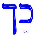 Hebrew alphabet - letter kaf, gematria fist symbol, numeric value 20, blue font decorated with white wavy line, the Royalty Free Stock Photo