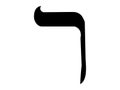 Hebrew alphabet letter Khaf