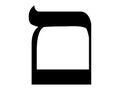 Hebrew alphabet letter Mem