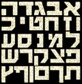 Hebrew Alphabet letters with a Matzo flatbread Royalty Free Stock Photo