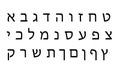 Hebrew Alphabet set