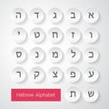 Hebrew alphabet Royalty Free Stock Photo