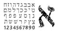 Hebrew Alphabet. Shabby font Hebrew. Grunge Hebrew. Hebrew letters. Vector illustration on isolated background Royalty Free Stock Photo