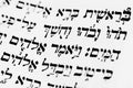 Hebrew Bible Royalty Free Stock Photo