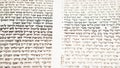 Hebrew Biblical Text With Selective Focus