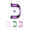 Hebrew font. The Hebrew language. The letter Kaf. Vector illustration on isolated background Royalty Free Stock Photo