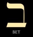 Hebrew letter bet, second letter of hebrew alphabet, meaning is house, gold design on black background Royalty Free Stock Photo