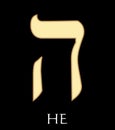 Hebrew letter he, fifth letter of hebrew alphabet, meaning is window, gold design on black background Royalty Free Stock Photo