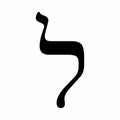 Hebrew letter Lamed Royalty Free Stock Photo