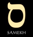 Hebrew letter samekh, fifteenth letter of hebrew alphabet, meaning is hook, gold design on black background