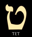 Hebrew letter tet, ninth letter of hebrew alphabet, meaning is womb, gold design on black background