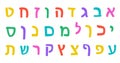 Hebrew Letters Alphabet Set Colorful ABC Lettering