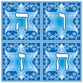 Hebrew letters. Part 2