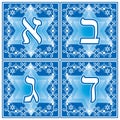 Hebrew letters. Part 1