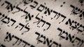 Hebrew name Rachel in Torah page. Favorite wife of the Biblical patriarch Jacob. Mother of Joseph and Benjamin. Closeup Royalty Free Stock Photo