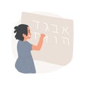 Hebrew school isolated cartoon vector illustration.