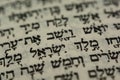 Hebrew text in bible