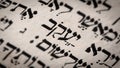 Hebrew word in Torah page. English translation is name Jacob, patriarch of the Israelites. Son of Isaac and Rebecca
