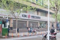 Hefei ,Industrial and Commercial Bank of China