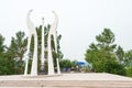 The Northernmost Point of China at Beiji Village (Arctic Village). a famous landscape in Mohe County, Heilongjiang,