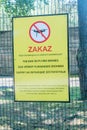 Sign the ban on flying drones Royalty Free Stock Photo