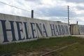 Helena Harbor wall painting at the Helena Levee Walk, Helena Arkansas. Royalty Free Stock Photo