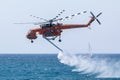 A helicopter of the fire brigade, Paros, Greece