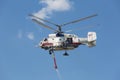 Helicopter Kamov 32A