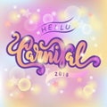 Hello Carnival text as logotype, badge, patch, icon isolated on pastel colored background blurred background.