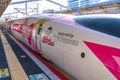 Hello Kitty Shinkansen bullet train, service on Sanyo Shinkansen line Royalty Free Stock Photo