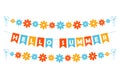 Hello Summer bunting garland, red, orange and blue pennants with white letters, bright party lettering banner with Royalty Free Stock Photo