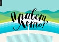 Hello Summer, russian lettering on beach background