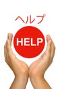 Help Japan