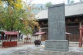 Emperor Qianlong's Stele at Huishan Temple in Dengfeng, Henan, China.