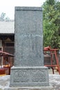 Emperor Qianlong's Stele at Huishan Temple in Dengfeng, Henan, China.