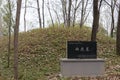 Tomb of Qie Lu. a famous historic site in Xuchang, Henan, China.