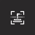 herping icon. Filled herping icon for website design and mobile, app development. herping icon from filled hobbies collection