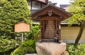 Hida Kokubunji Temple, Takayama, Japan